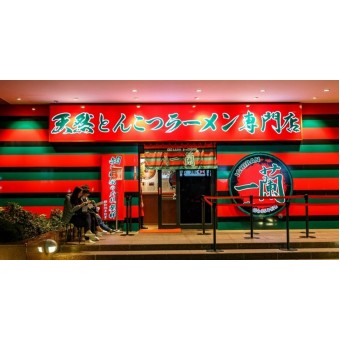 【案例分享】一蘭拉麵